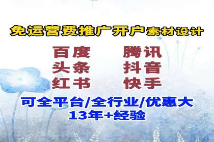 百度竞价推广的预算分配与效果评估——以某餐饮连锁店为例